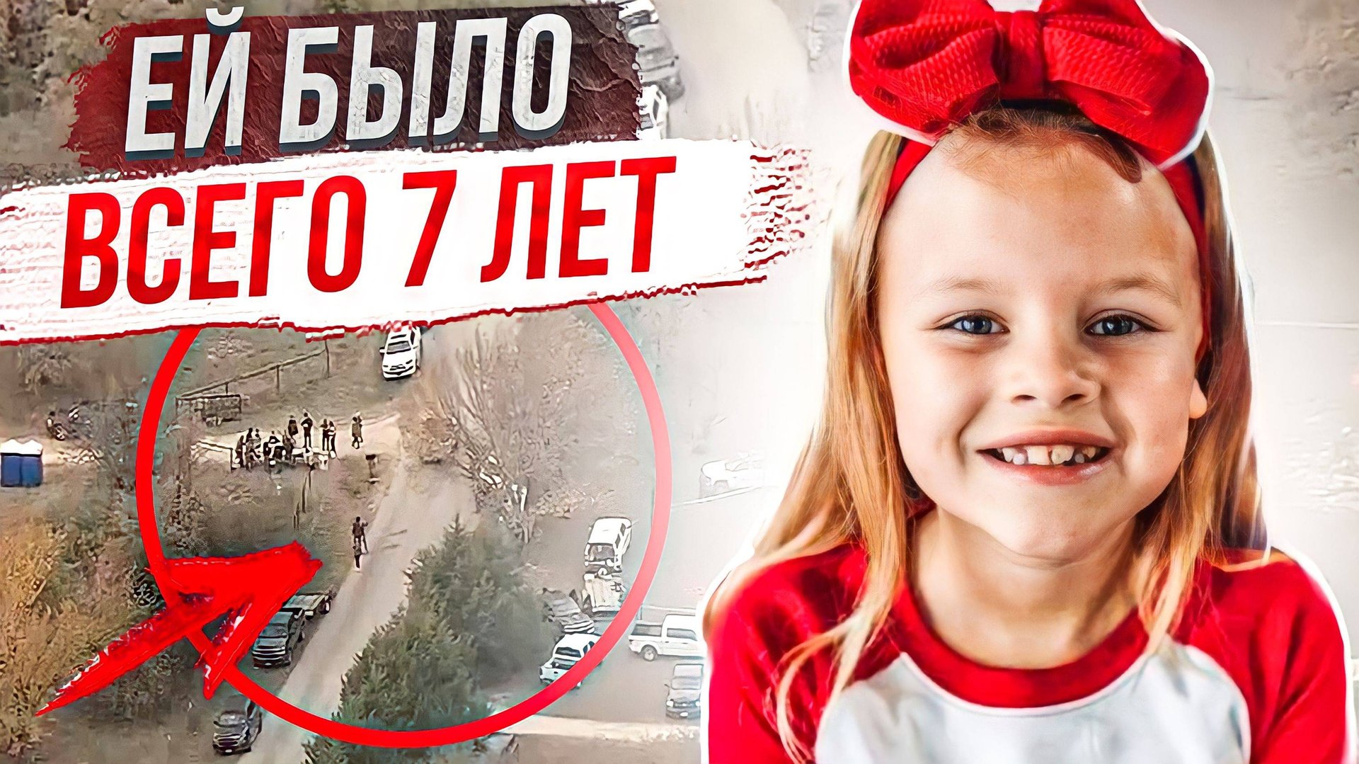 В это никто не мог поверить! История Афины Стренд смотреть онлайн