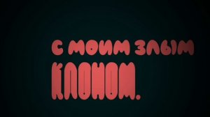 Вот вам видео, кушайте. [Данное видео сделано по рофлу]