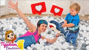 Где же акуленок? Большие поиски в лабиринте горок и шариков вместе с Дорианом и Машей Капуки