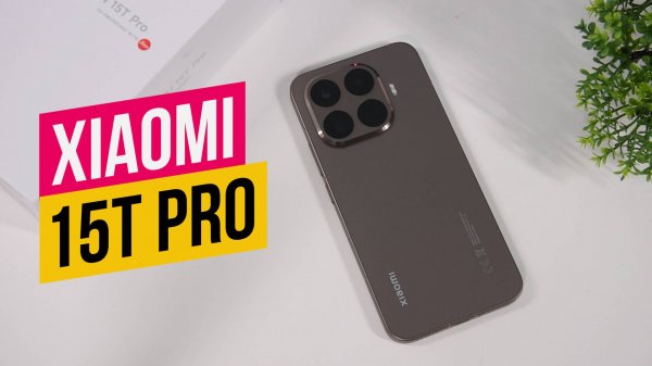 Обзор Xiaomi 15T Pro
