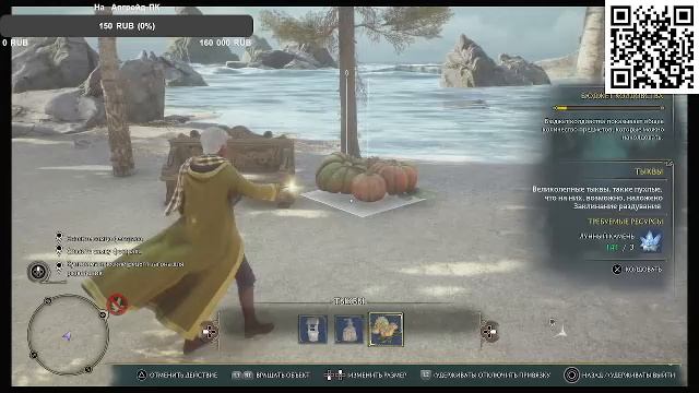 Hogwarts Legacy смотреть онлайн