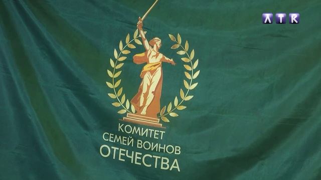 Комитет семей воинов Отечества ПК в Лысьве смотреть онлайн