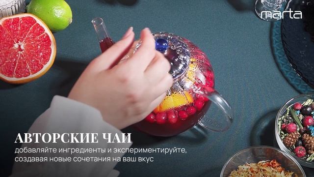 Стеклянный заварочный чайник MARTA MT-GD3776A смотреть онлайн