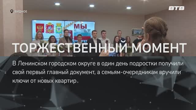 ТОРЖЕСТВЕННЫЙ МОМЕНТ смотреть онлайн