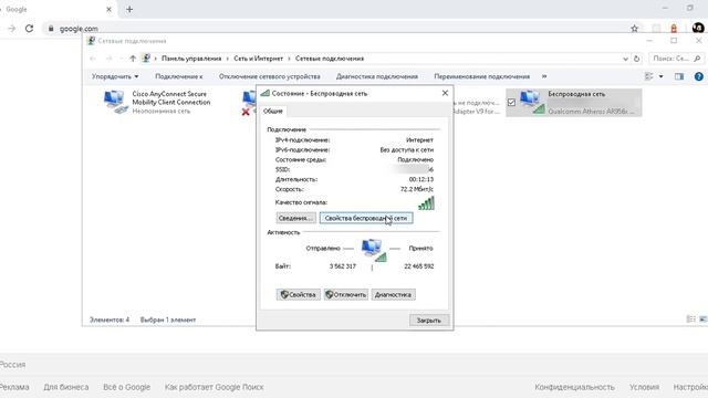 Как узнать пароль от wifi / How to get wifi смотреть онлайн