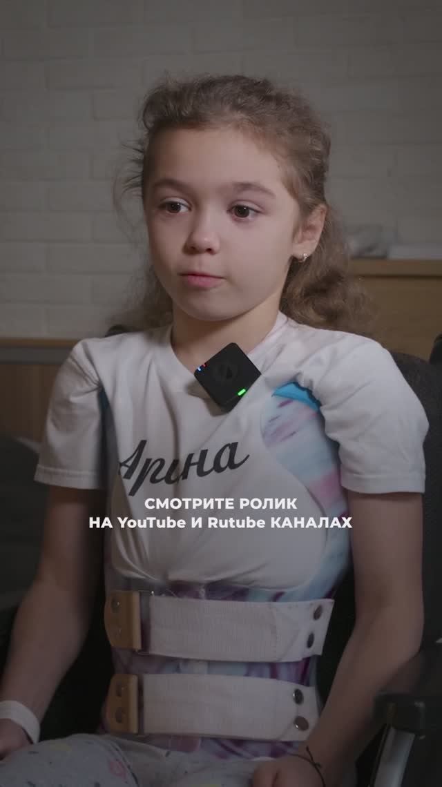 Оказалось, я в коляске... смотреть онлайн