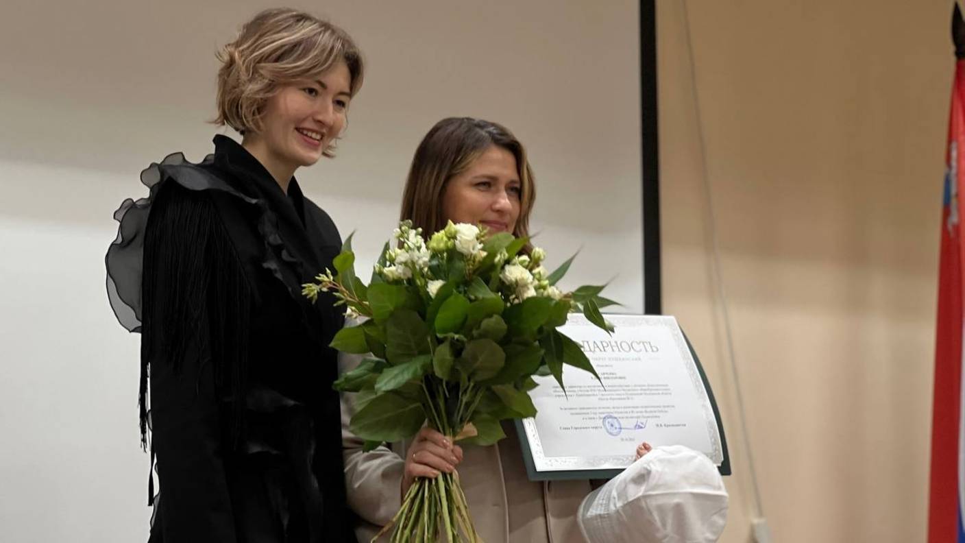 День добровольца Московской области отметили в Пушкино смотреть онлайн