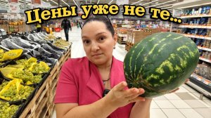 Закупка в Московском ГИПЕРМАРКЕТЕ. Цены ИЗМЕНИЛИСЬ.