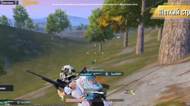 PUBG MOBILE TOP 1 MOMENTS ✅ смотреть онлайн