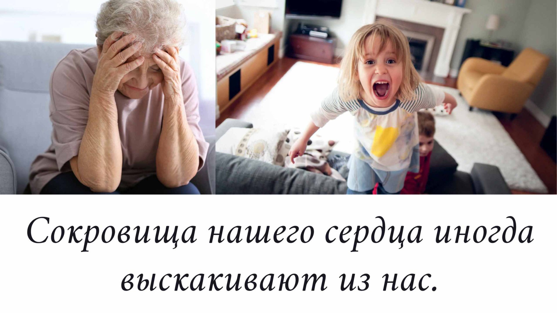 Проклятие