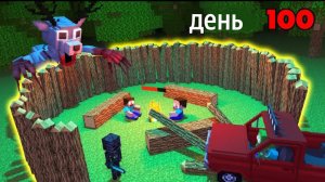 Вендиго оказалась в БЕЗОПАСНОЙ БАЗЕ  99 ночей в лесу - мультфильм про Майнкрафт