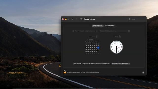 Как продлить бесплатную лицензию parallels / How to renew a free parallels license смотреть онлайн