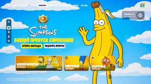 ПОЛНЫЙ ОБЗОР БОЕВОГО ПРОПУСКА НОВОГО СЕЗОНА ФОРТНАЙТ! БОЕВОЙ ПРОПУСК СИМПСОНОВ ФОРТНАЙТ!