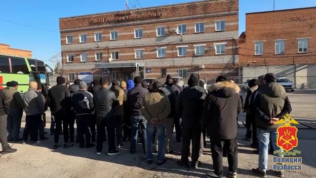 В Белове сотрудники полиции в ходе рейда привлекли к ответственности иностранных граждан смотреть онлайн