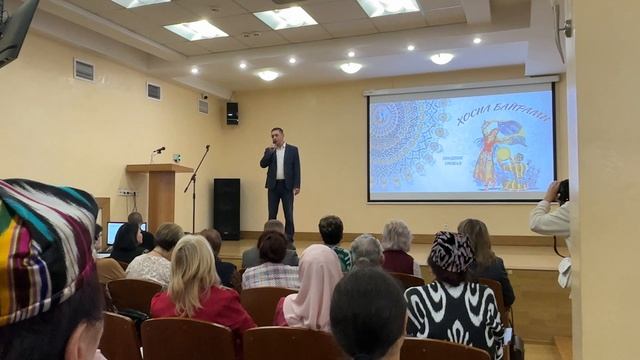 2025 видео приветствие Усеинова