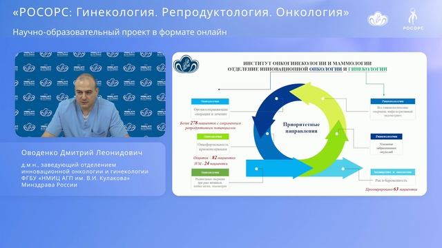 30 Октября 2025 смотреть онлайн