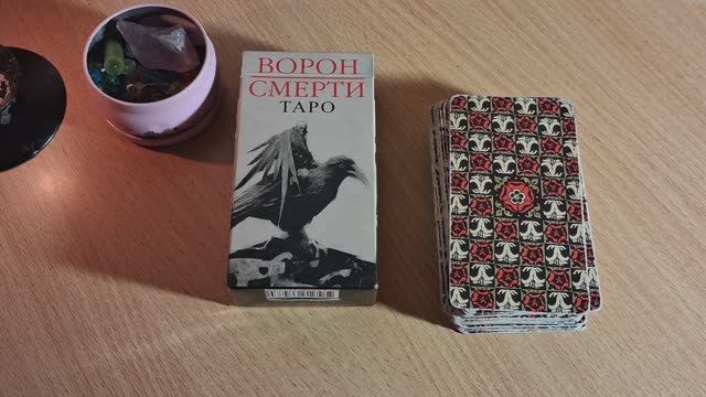 Лев♌️ Таро расклад прогноз на Ноябрь🍁2025 смотреть онлайн