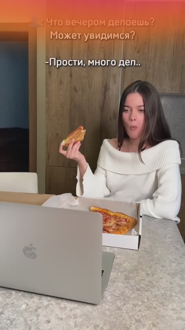 Кто любит пиццу также как люблю ее я?😁🍕 смотреть онлайн