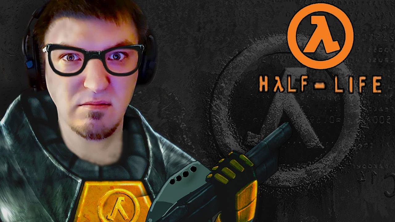 ЛЕГЕНДАРНАЯ ИГРА И ГОРДОН ФРИМЕН ► Прохождение HALF LIFE #1 смотреть онлайн