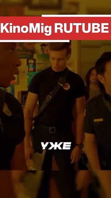 Спасли жизнь 👦 смотреть онлайн