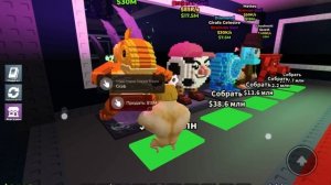 Новое обновление в укради брейнрот с вымершыми🦴🦴🦴 😱😱😱брейнротами🐶🐶🐻🐱🐟🙀