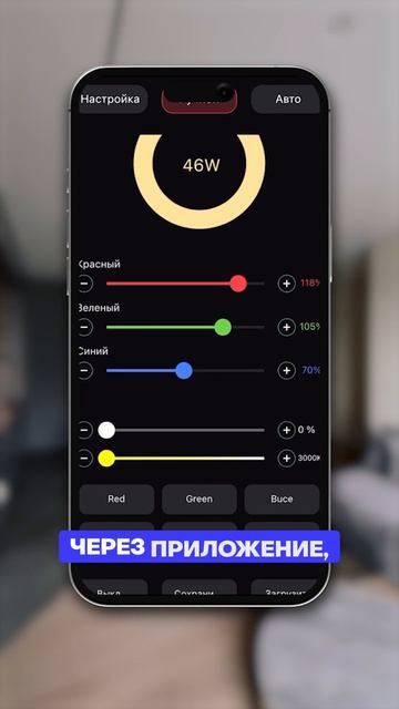 Светильник, который устроит даже вас обоих смотреть онлайн