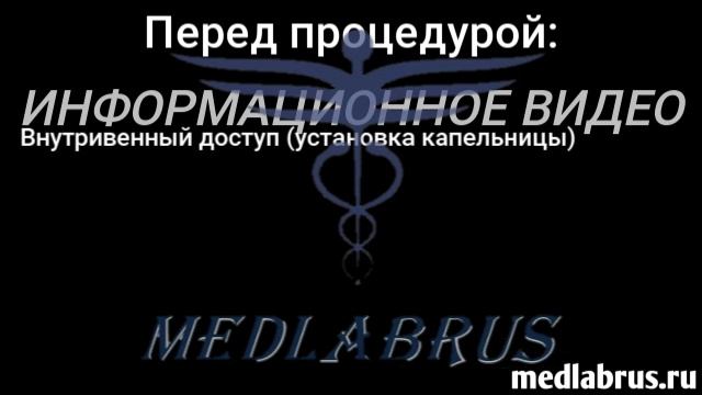 Ламинэктомия: хирургическое лечение позвоночника** 🩺