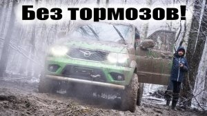 ПОЧЕМУ ПРОПАЛИ ТОРМОЗА? Ремонт тормозной системы на Новом УАЗ Патриот, замена колодок.