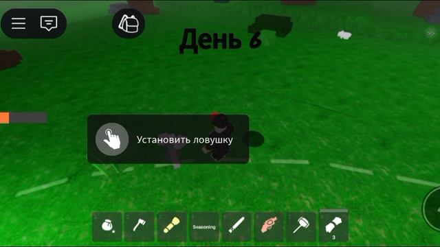 99 ночей без слов