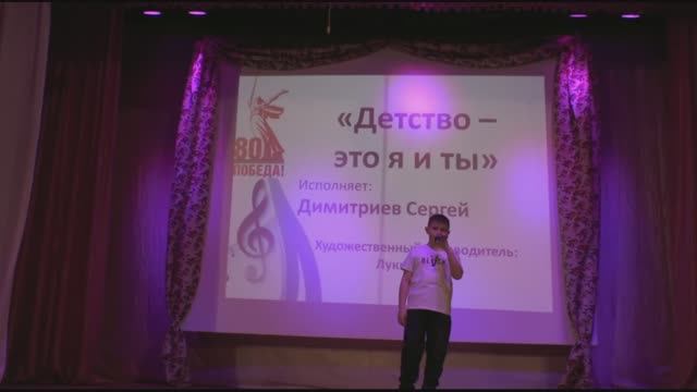 детство это ты и я песня смотреть онлайн