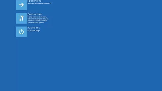 Как сбросить пароль windows 8 / How to reset password windows 8 смотреть онлайн
