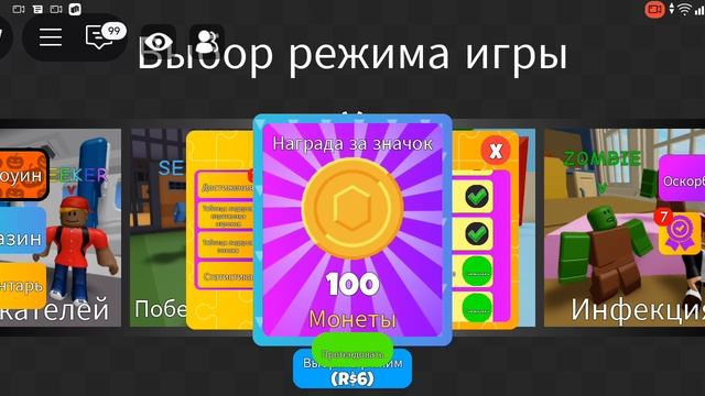 играю в роблоксе в прятки смотреть онлайн