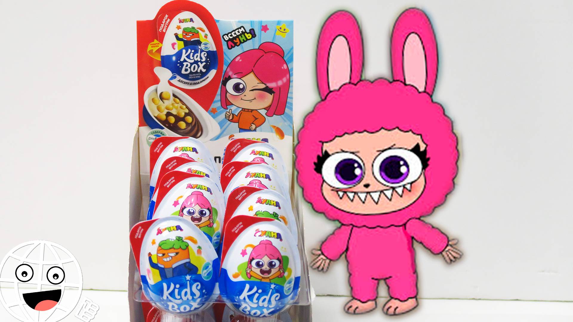 Мерч Луаны в яйцах! смотреть онлайн