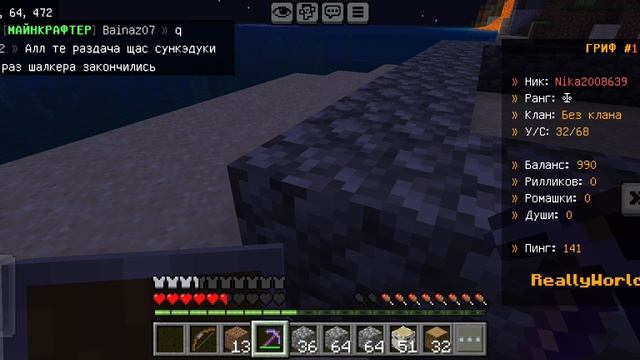 мы зашли на сервер домера