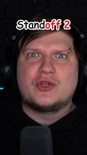 КАК ВСТРЕТИТЬ РАЗРАБОТЧИКОВ STANDOFF 2
