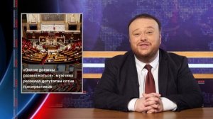 Французский фермер придумал способ, чтобы французские депутаты не размножались