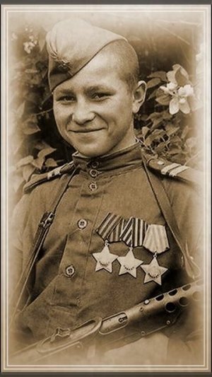 Полный кавалер ордена Славы.