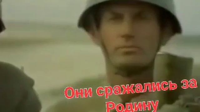 В лесах смоленских... фрагменты фильмов