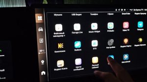 Новая прошивка мультимедиа Tank 500