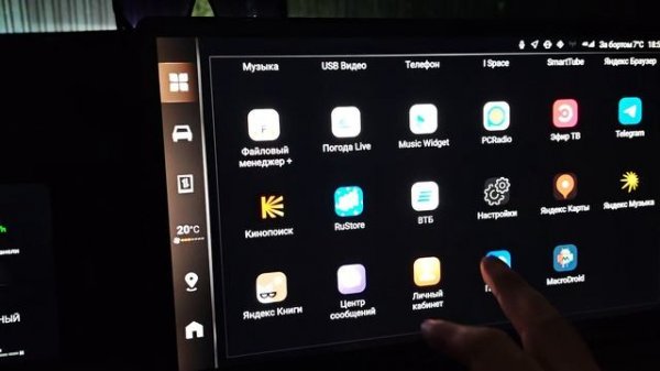 Новая прошивка мультимедиа Tank 500