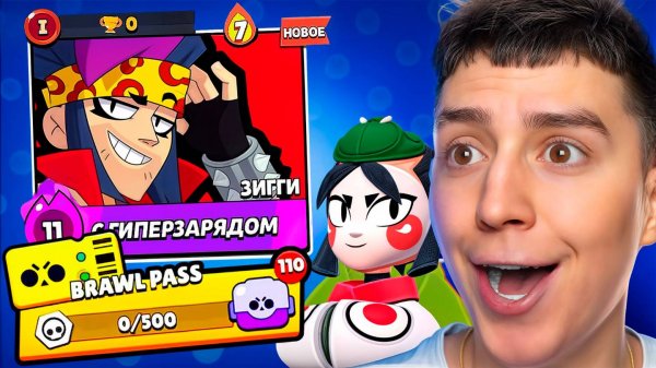 ОТКРЫЛ НОВЫЙ БРАВЛ ПАСС! ВЕРНУЛСЯ В БРАВЛ СТАРС! НОВЫЕ БРАВЛЕРЫ