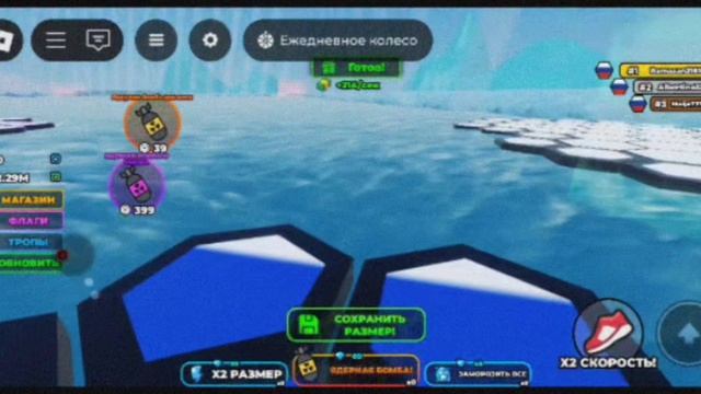 расширяй свою страну в Роблокс 😲