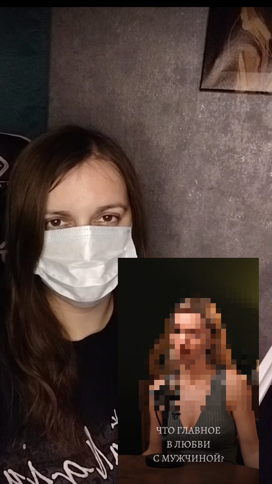 Что главное в отношениях с мужчиной смотреть онлайн