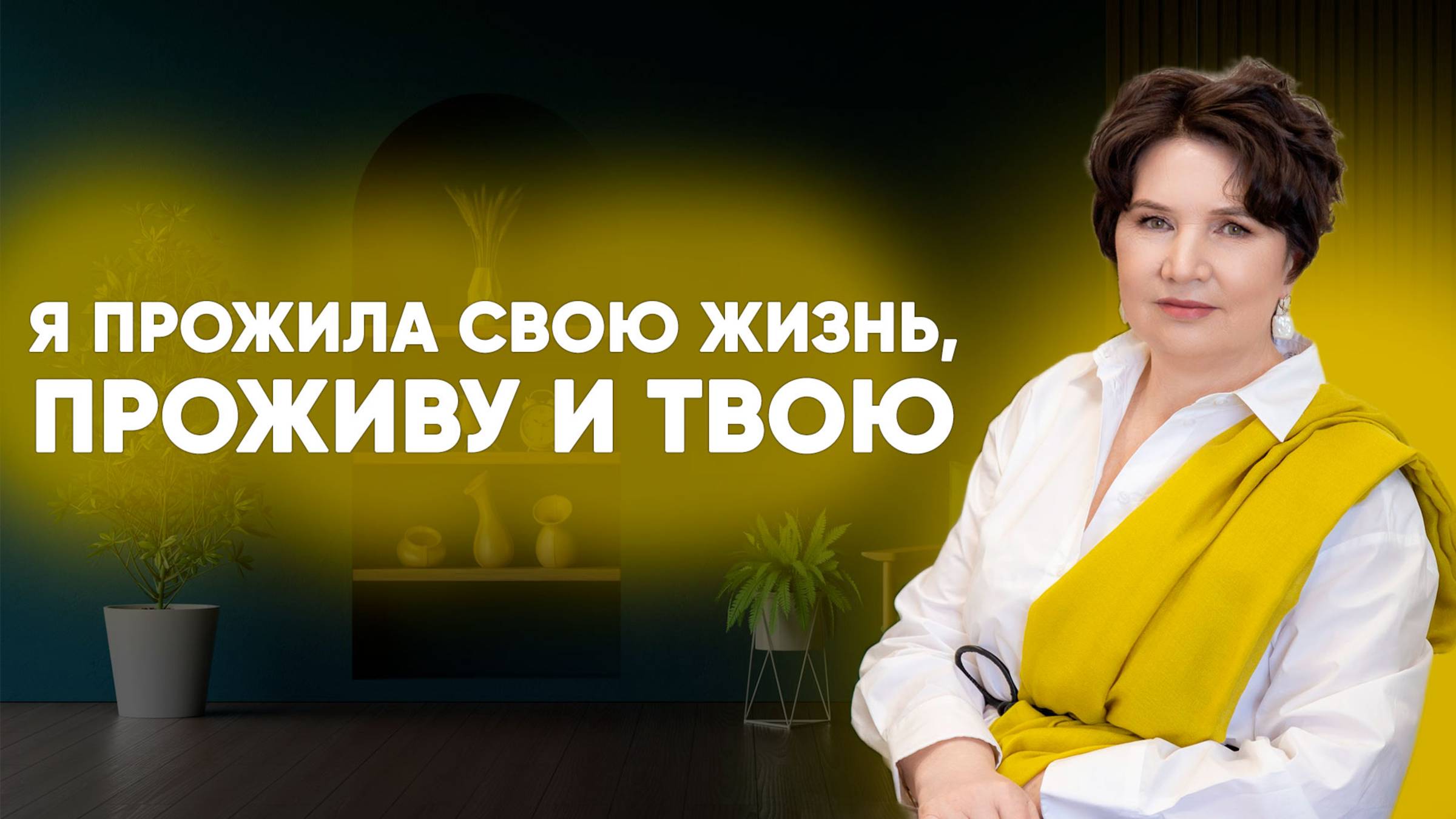 Сепарация от родителей. Как влияет гиперопека на ребенка?