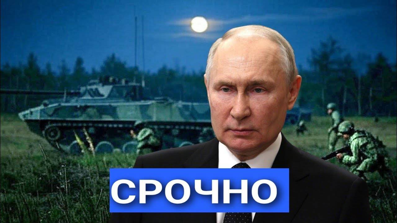 ПУТИН ПРИЖАЛ КИЕВ: 10 ТЫС. СОЛДАТ В КОЛЬЦЕ! Зеленский Просит Встречу, Ким Унизил Трампа. смотреть онлайн
