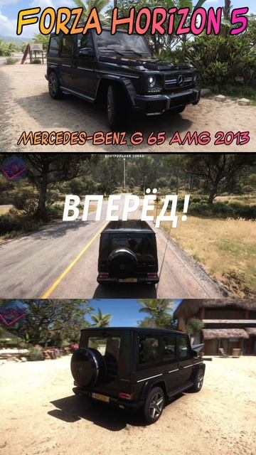 #Mercedes #forzahorizon5 #игры #автомобили смотреть онлайн