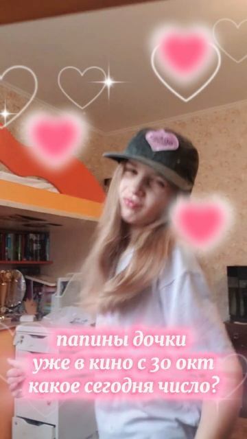 побежала смотреть смотреть онлайн