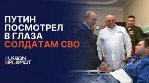 Путин рассказал ТАЙНУ солдатам СВО | Принёс иконы и пожелал здоровья | Реакция бойцов