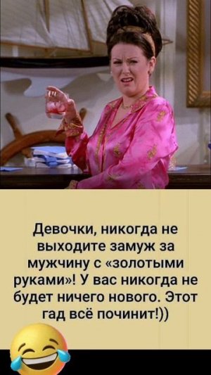 Золотые руки)