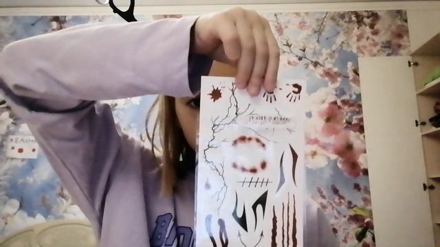 подготовка